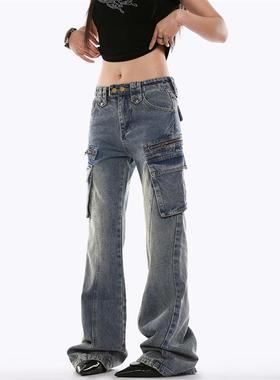 FORSCHE 潮流辣妹低腰微喇牛仔裤女修身显瘦设计感小众美式工装裤