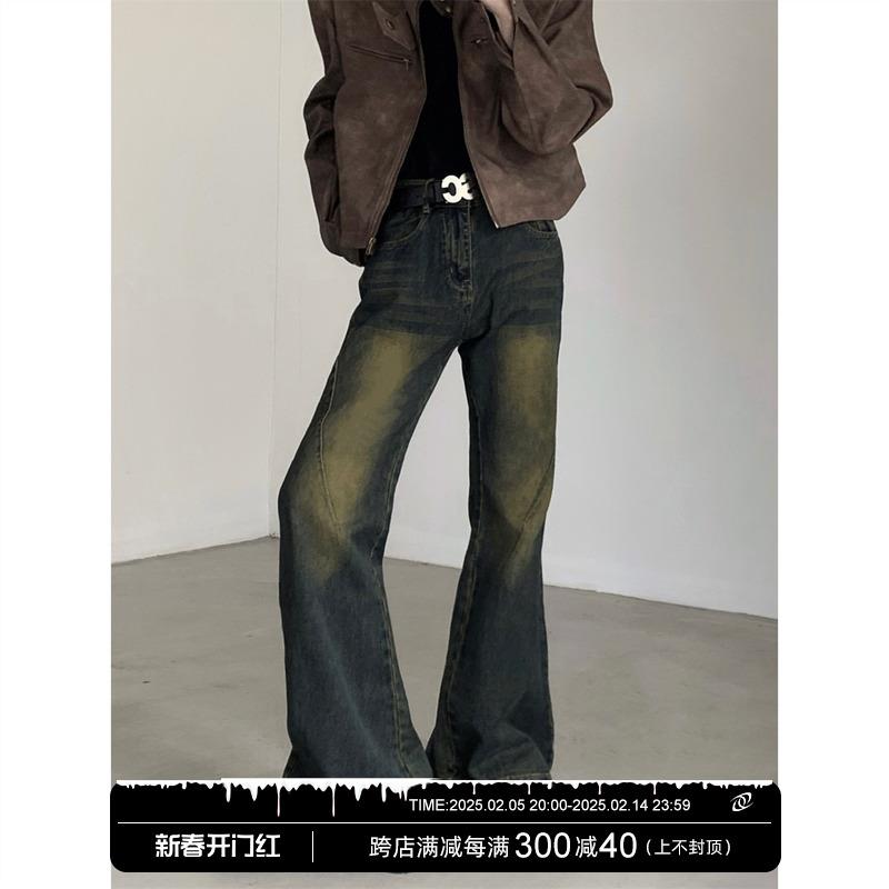秋山风/小众美式复古高街黄泥微喇叭裤男高腰直筒水洗做旧牛仔裤