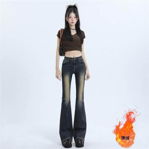 VMZM复古美式微喇叭牛仔裤女春秋季高腰显瘦弹力毛边拖地喇叭裤潮
