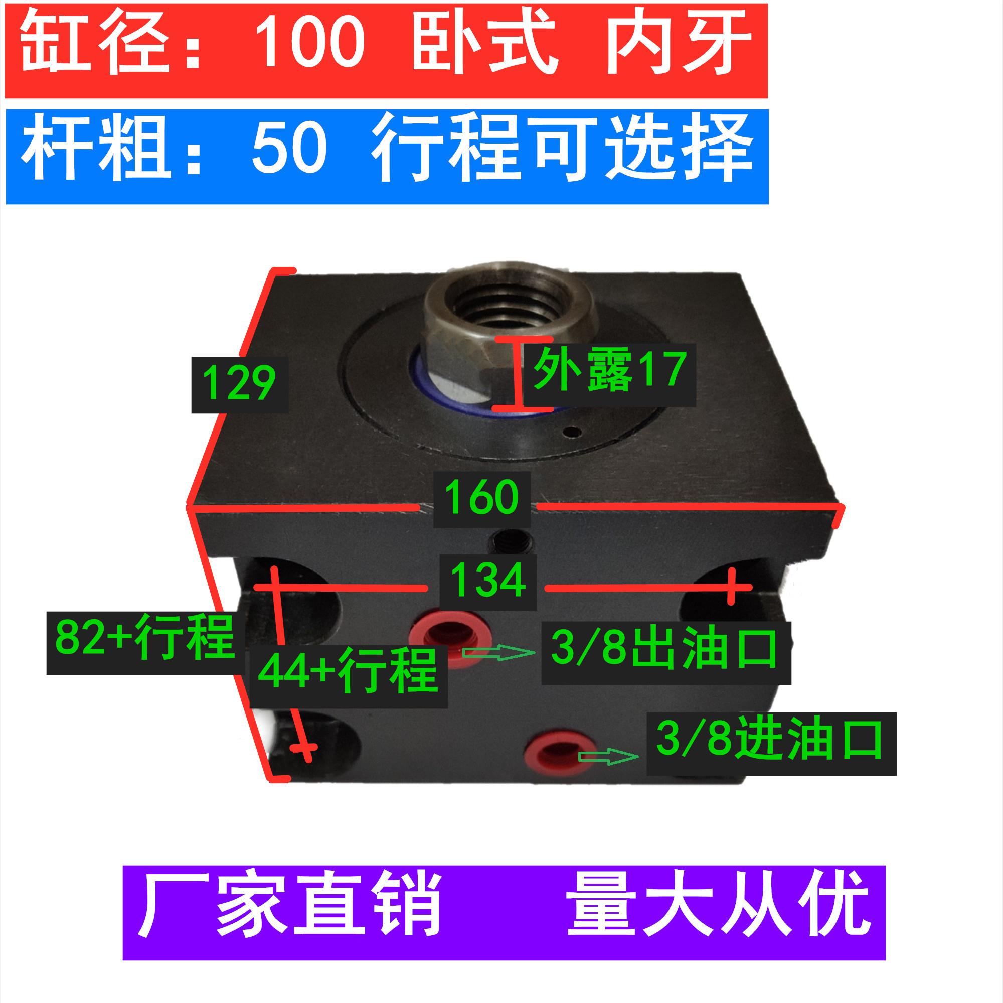 m薄型油l液压油i缸卧式油p缸job-100.cx-缸a.型Rxhc薄c液压缸夹具