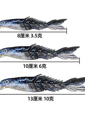 极速【米诺鱼DBlB】大摆动路亚假饵软饵多节软鱼淡水黑坑岸抛海钓