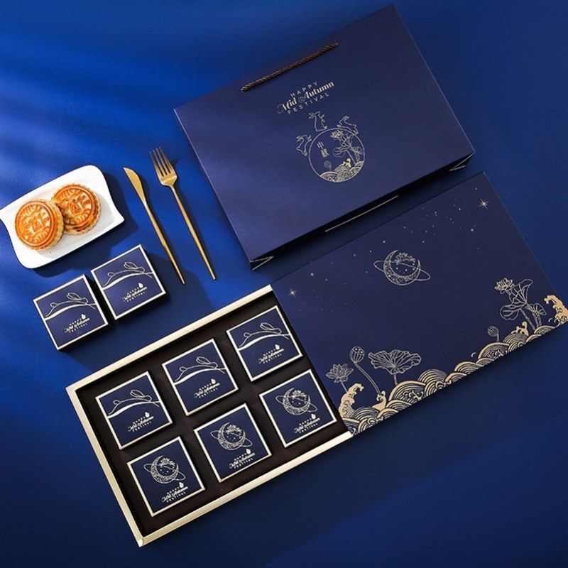 极速中秋广式月饼盒子p包装盒高端4个六八粒装礼品盒手端礼盒空盒