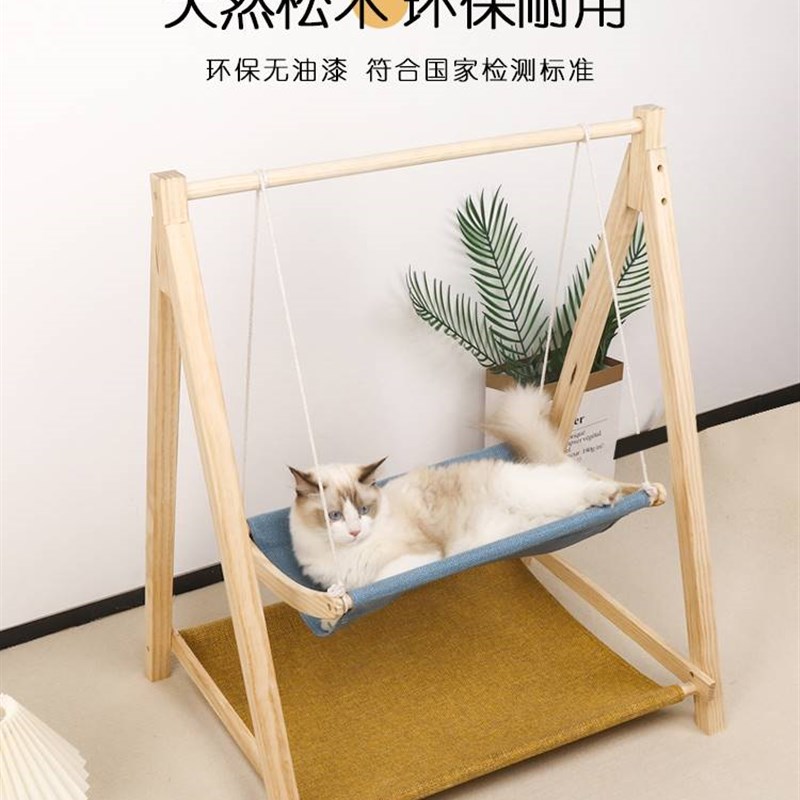极速猫吊床猫咪秋千j实木猫窝吊篮F四季通用麻绳吊窝挂床狗窝宠物