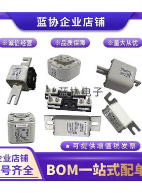 极速议价80NHG02B 100NHG02B 125NHG02B 160PNHG02B伊顿巴斯曼熔