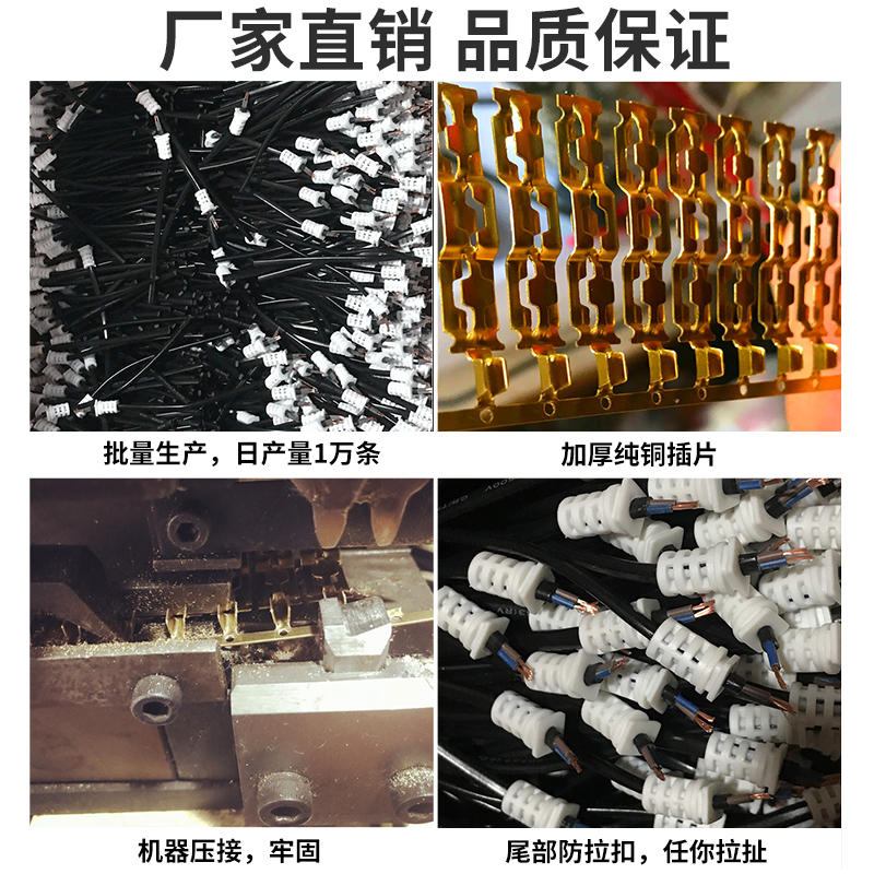 极速新母插头e两孔二脚长版50厘米母接头1平方dc12v电源插头AC电