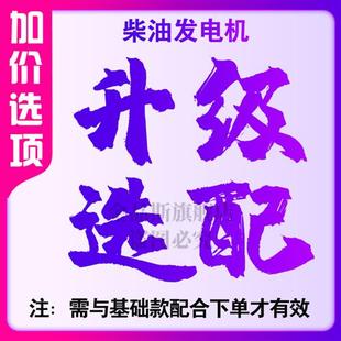 极速新汽油发电机220 小型发电机22E0v发电机汽油220v柴油家用小