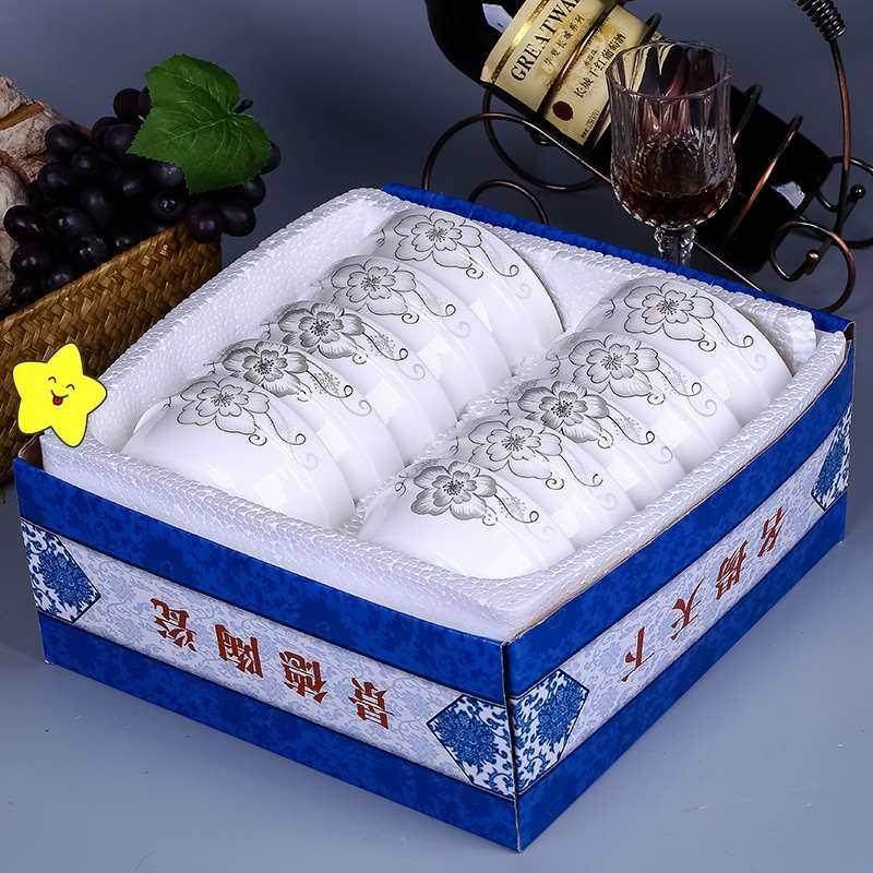 极速10个碗 4.5英寸家用吃饭碗 E中式米饭碗陶瓷碗 小汤碗套装 可