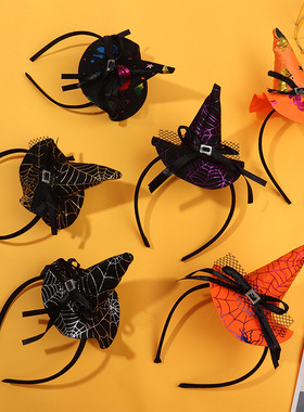 极速1pc Halloween Wizard Hat Spider Web Pumpkin HeadbaZnds f