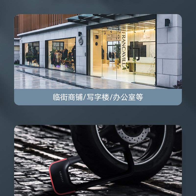 极速指纹U型锁玻璃门锁双门商铺C店面门防盗锁电动车自行车锁大门
