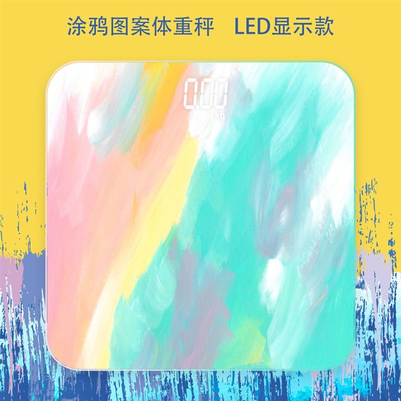 极速Baolan fnew electronic scale intelligent weight scale hu