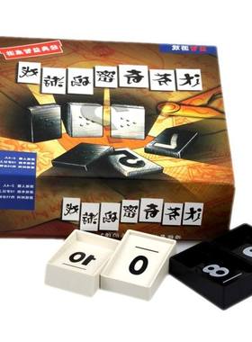 极速The Da Vinci cmode table game opaque puzzle thinking chi