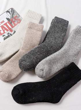 极速winterf thick wool socks for men women warm wool socks