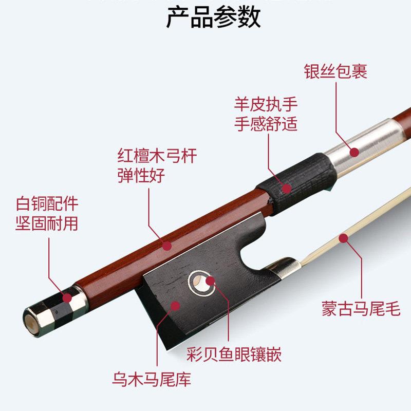 极速小提琴弓真马尾m演奏级拉弓弓杆1/2/3/4/8琴弓乐器配件