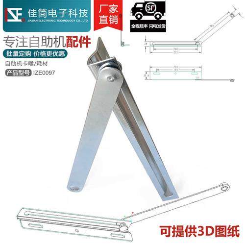 极速自助终d端电力配电钣金机柜门板打开门角度限位杆拉杆伸缩杆