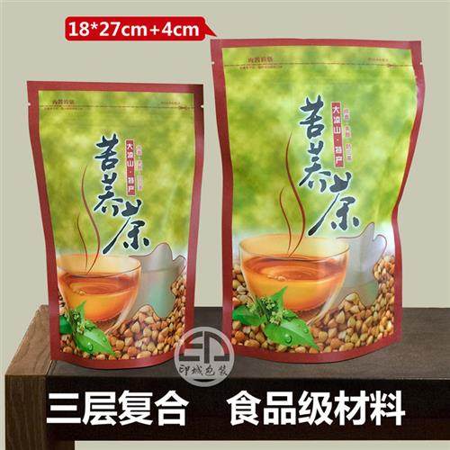 极速苦荞茶包装袋黄色黑色花色荞麦茶透明M塑料袋子开窗自立自封