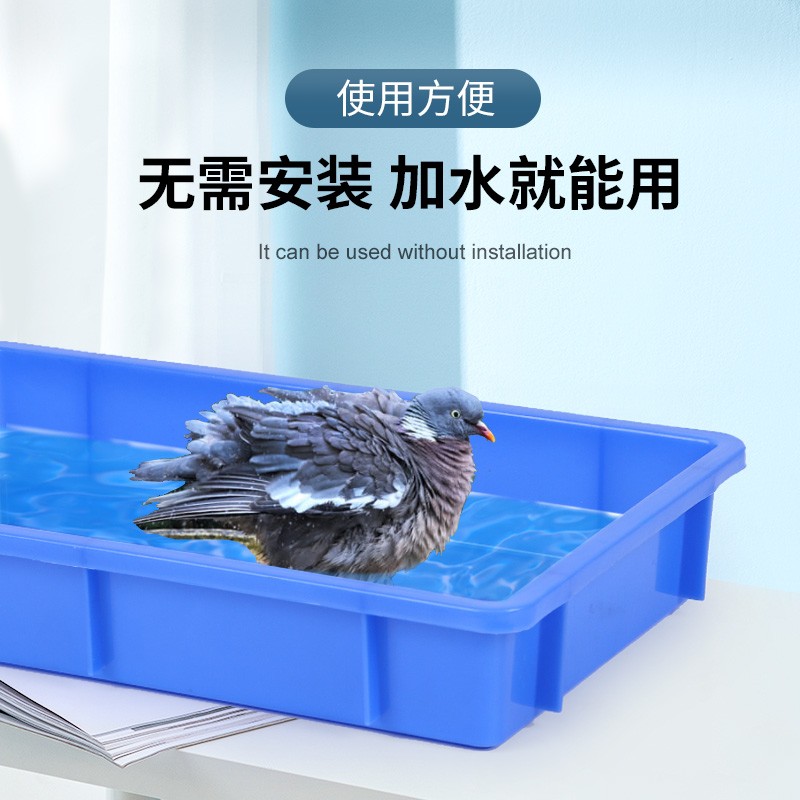 极速加厚赛鸽信鸽大号澡盆t鸽子洗澡盆沐浴盆用品用具鸽具栖架站