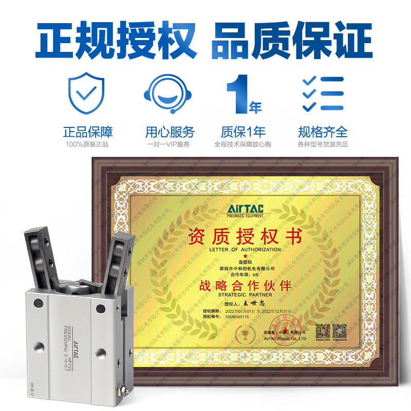极速气动手指气缸HFTY HFY 6 10 16G 20 25 32夹爪Y型机械手夹具