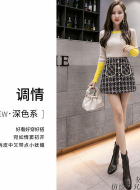 极速Womens Woolen Tartan Skirt a Skirt forO Autumn and Wint