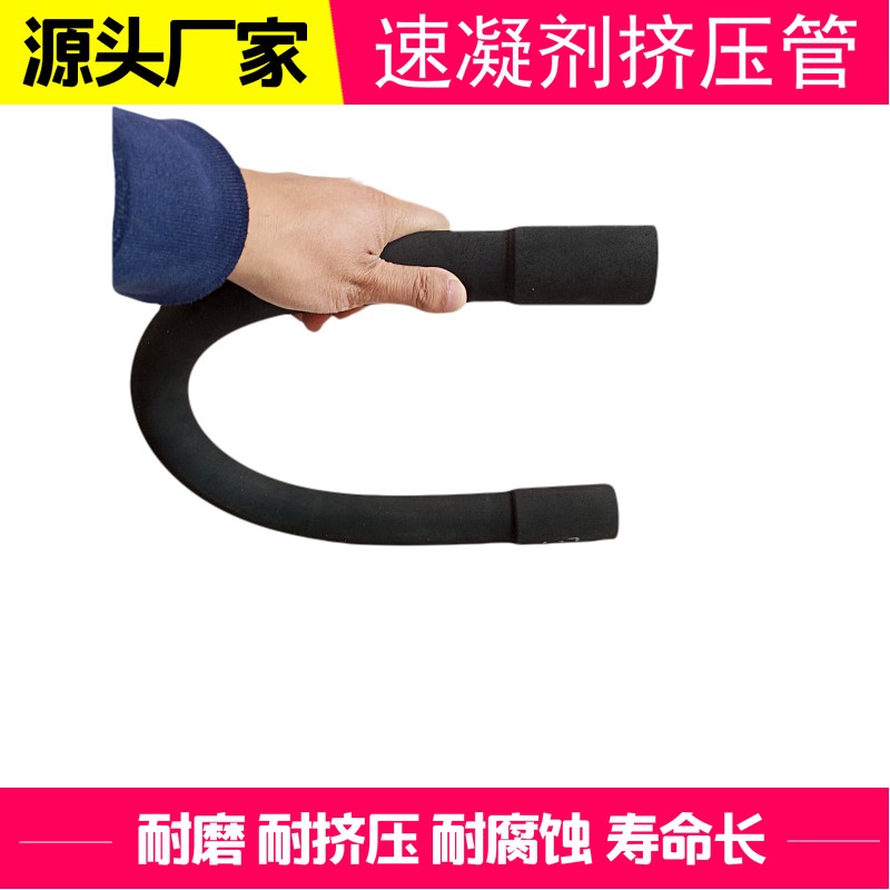 极速铁建b 隧道工程湿喷机机械手速凝剂计量挤压泵挤压橡胶软管