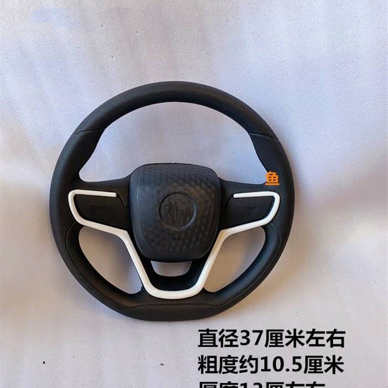 极速电动三轮车四轮车方向盘移动小吃车改装K车成人滑板车30齿/36