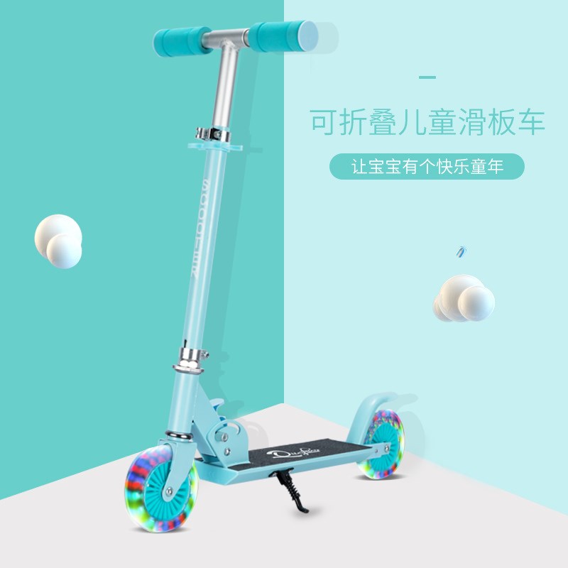 极速滑板车儿童两轮折n叠闪光踏板车可升降单脚滑滑车3-5-6-7岁男