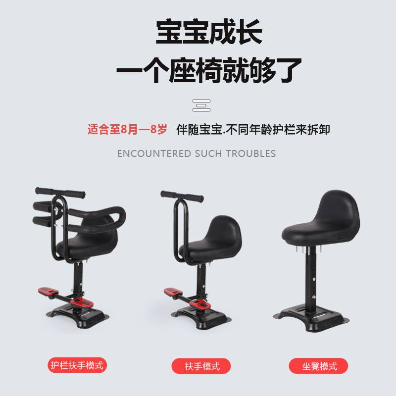 极速电动车儿童坐椅前置电车电瓶车摩托车宝宝婴儿座椅.凳子减震