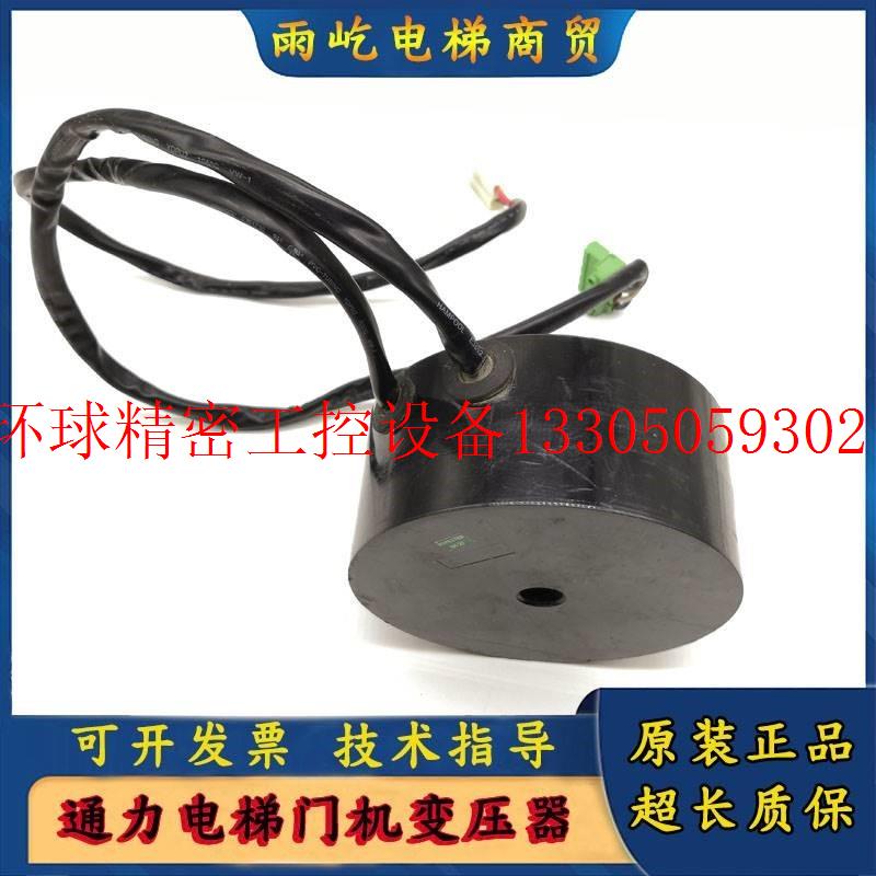 极速议价通力电梯门机变频器RSV002146/240OV环形门机变压现货议