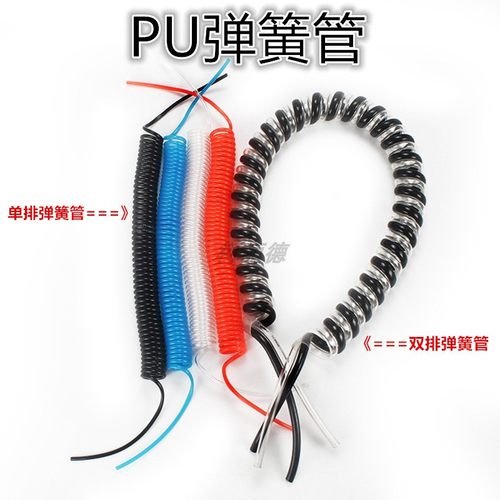 极速双排弹簧管PU气管软管10mxm气管8mm高压气管软管空压机气管6m