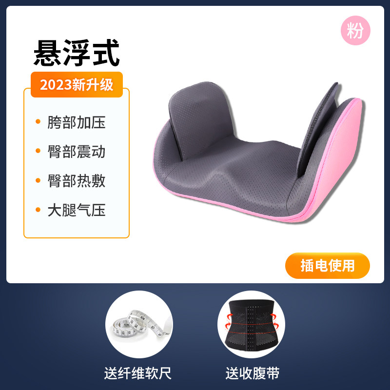 极速骨盆修复盆骨矫正器胯骨前倾家D用仪器产后假胯宽垮带闭合收