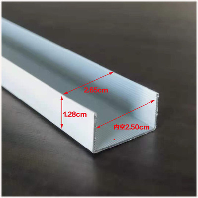 极速砖夹整体橱柜配件铝挤型材料U型G槽单水槽卡槽瓷砖?具车铝合