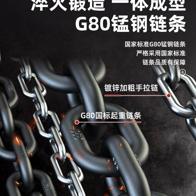 极速新品手拉吊车倒链o2l吨1吨3吨5T小型铁葫芦吊机起重手动吊葫