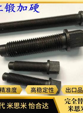 极速新品45#钢 车牀刀架螺丝四方头刀台螺栓螺杆M8M10m12MX14M16M