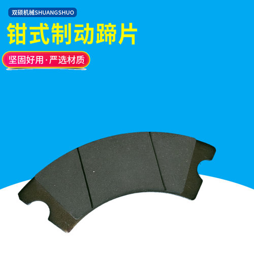 极速堆高机配件 i杭叉龙工789/10T吨制动器碟煞盘蹄片制动分泵活