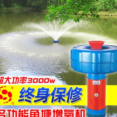 极速新款鱼塘增氧机大p型大功率打氧机220v鱼池增氧机养鱼氧气泵