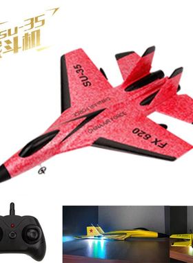 极速SU-35 RC Remote Constrol Airplane 2.4G Remote Control  f