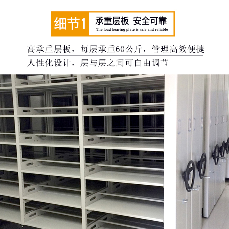 极速智能密集架档案柜可移动式档案落地柜档案室资料X架手动电动