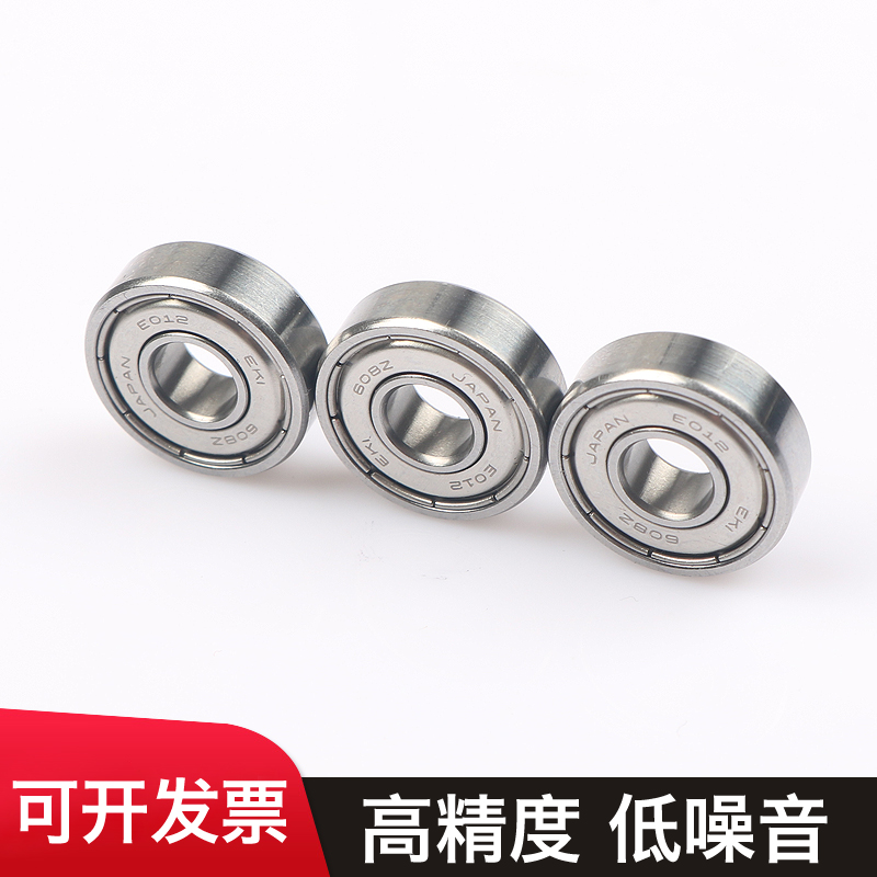 极速EKI 681X 682 683 684 w685 686 687 688 689 6800ZZ 模型轴