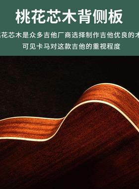 极速卡马()F0E-GrABS单板民谣电箱吉他41英寸木吉他吉它升