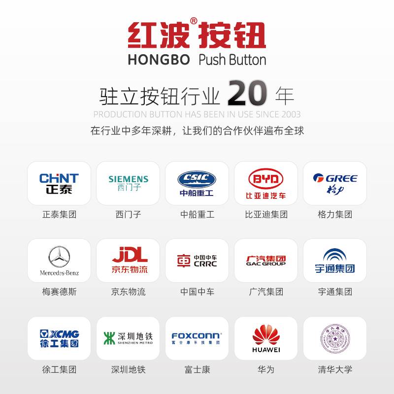 极速红波12 16 19msm超短金属电子开关按钮自复防水小型迷你超薄