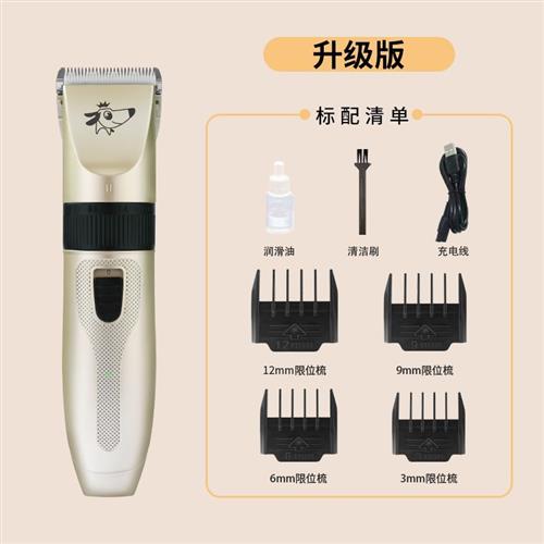 极速狗狗剃毛器宠物电推剪猫咪泰迪狗毛推L毛神器脚毛推子用品大