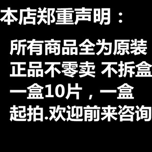090308 株洲小四方倒角機刀片SPHW1204x08 YS30陶瓷黃涂層黑涂層