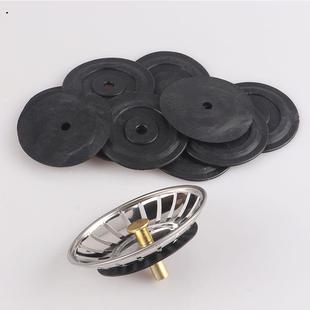 极速老款 水槽下水盖子过滤网胶C皮配件厨房菜盆洗碗盆下水器塞 式