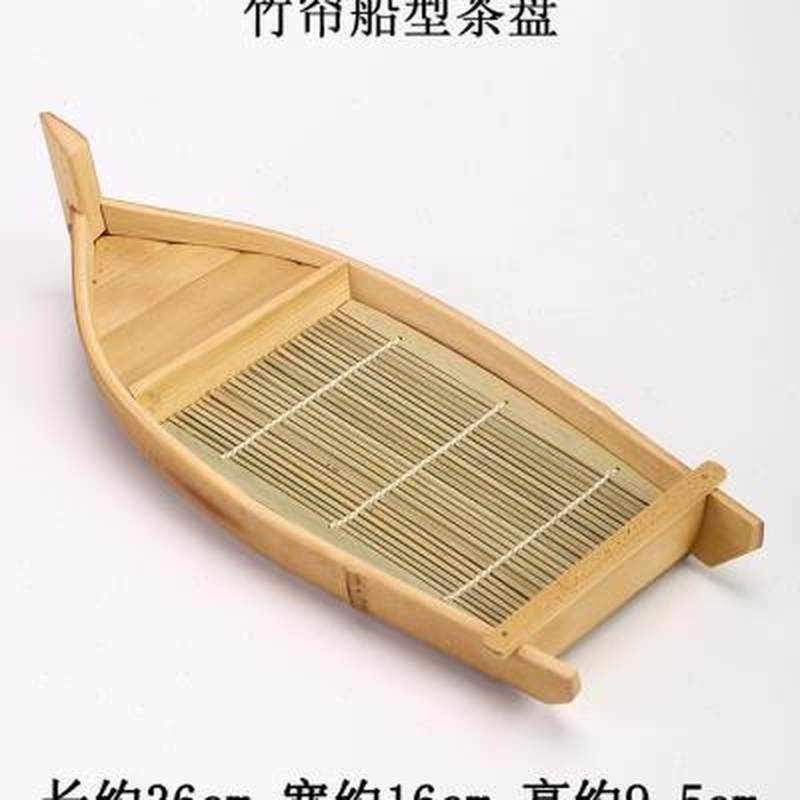 极速竹制品e竹制茶盘干果盘日式家用船型水果盘茶台酒店刺身摆盘