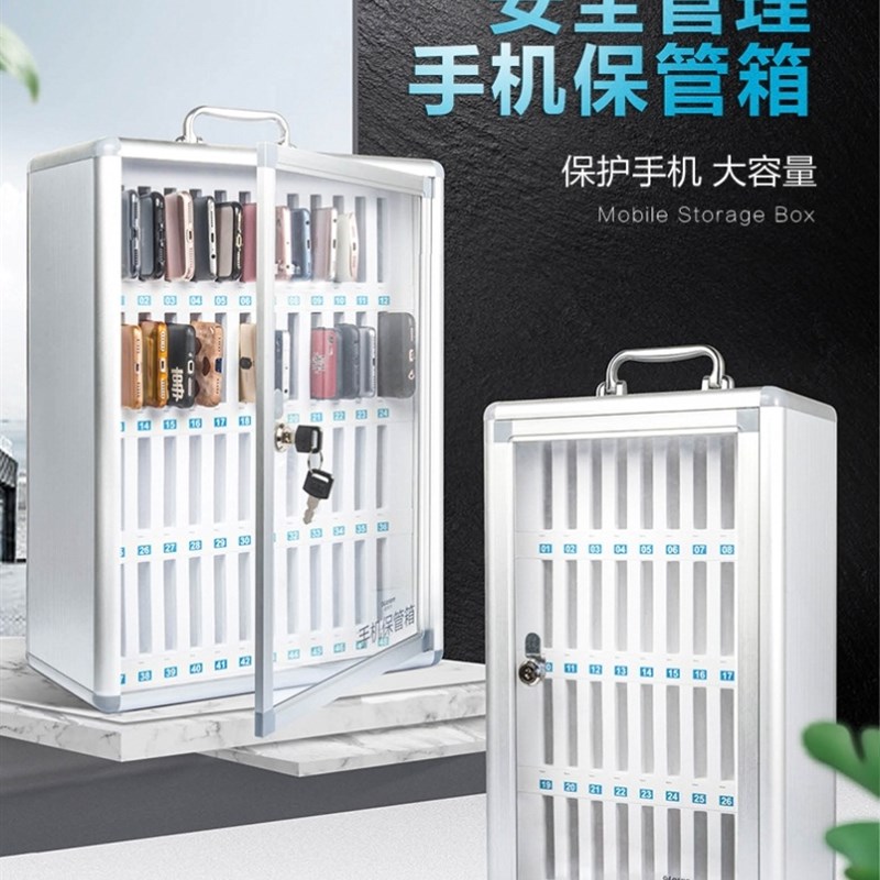 极速手机保管存放箱带锁寄t存柜保管员办公楼壁挂式部门管理学校