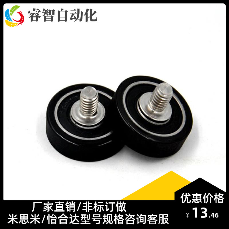 BAN01-02-03-A-B-nD8-D30包胶D20轴承D3/D4/D5/D6/D10/D12/D13/D1