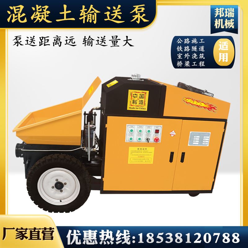 30型混凝土输送泵混凝土浇筑泵大骨料工地浇筑Q输送液压二次构造