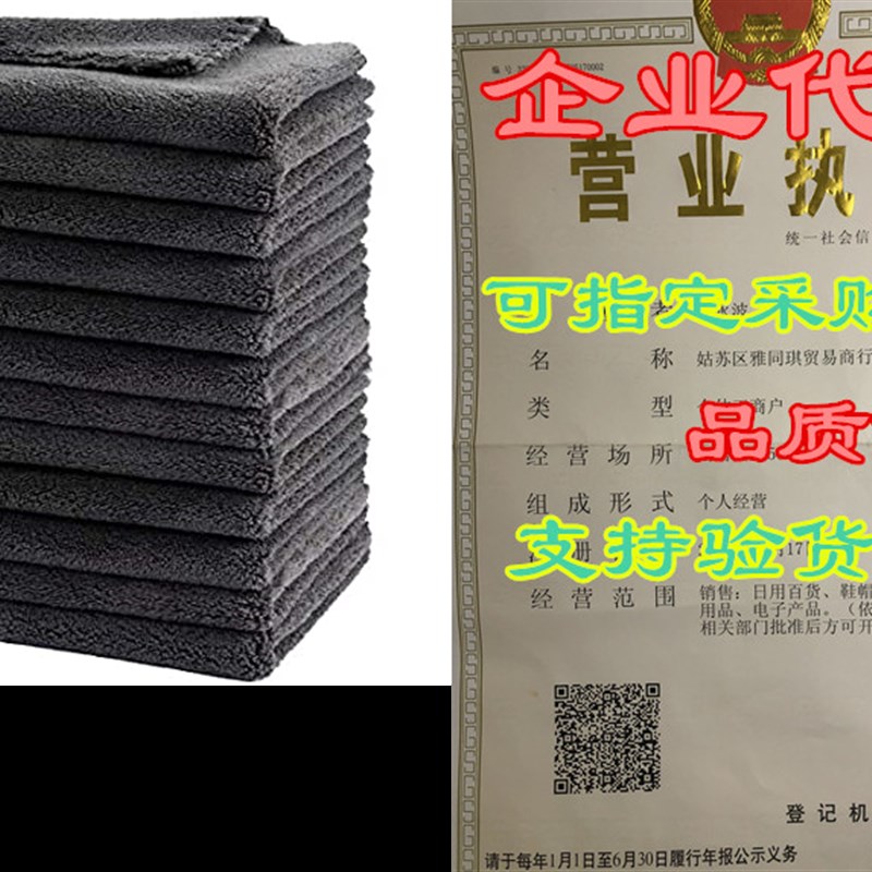 速發(fā)SUNLAND Microfiber Face Makeup Remover Cloth Reusable Fa