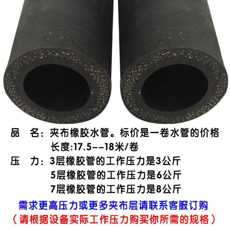 黑色高压帘线夹布橡胶管水管空压机凿J岩机风镐风管软管皮管子