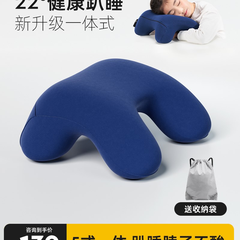 极速午睡枕趴睡枕学生专用睡觉神器儿童桌上枕S头小学生午休抱枕