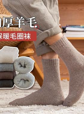极速Winter thick wool socks for men womenN Warm wool socks